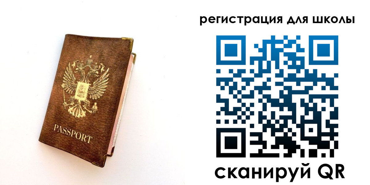 где прописаться в Баймаке