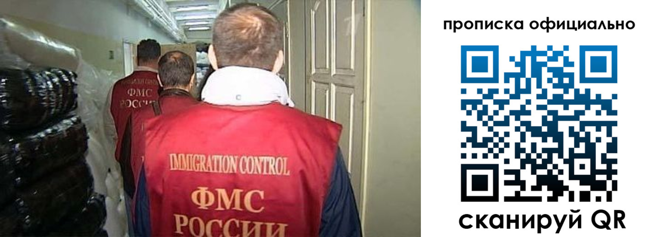 найти адрес прописки в Баймаке